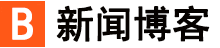 锡林郭勒盟新闻网